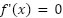 dy/dx = 0